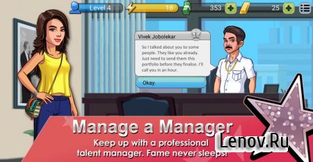 Bollywood: The Game (обновлено v 1.0.37) (Mod Money)