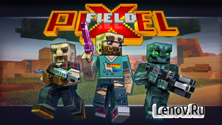 Pixelfield v 1.4.0 Мод (Unlimited Coins/Gems)