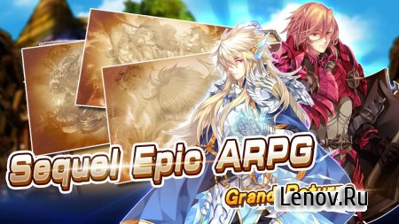 Gods Wars 4: Arise of War God v 2.4 Мод (High ATK/HP/DEF)