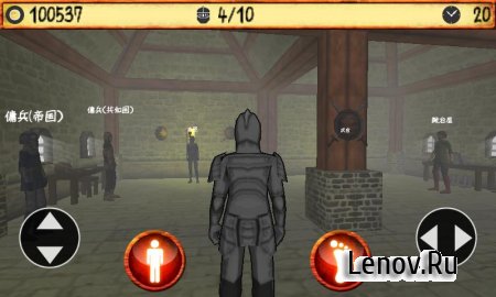 Lord&Master v 1.70 (Mod Money)