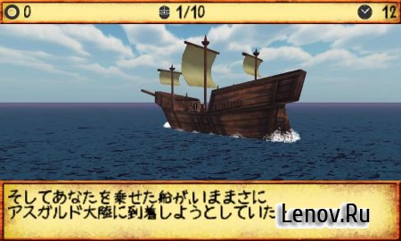 Lord&Master v 1.70 (Mod Money)