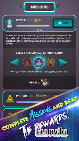 Galactic Xpress! (обновлено v 1.0.0.6) (Mod Money)