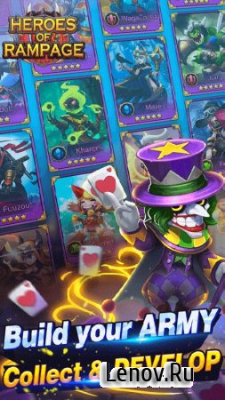Heroes of Rampage v 0.9.4 Мод (Damage incrise)