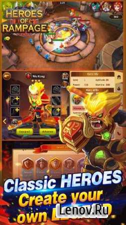 Heroes of Rampage v 0.9.4 Мод (Damage incrise)