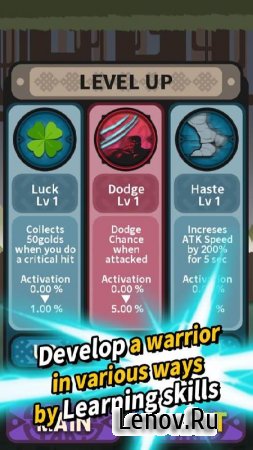 Infinity Duels:Berserk's Road (обновлено v 1.0.3) (Mod Money)
