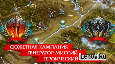 Defenders: TD Origins (обновлено v 1.8.62450~3) Мод (infinite Gold Stars/Silver Coins)
