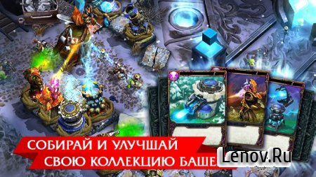 Defenders: TD Origins (обновлено v 1.8.62450~3) Мод (infinite Gold Stars/Silver Coins)