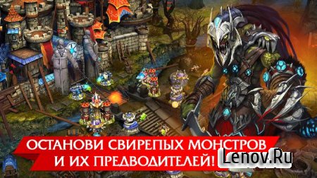 Defenders: TD Origins (обновлено v 1.8.62450~3) Мод (infinite Gold Stars/Silver Coins)