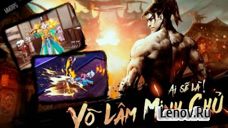 Cửu Âm VNG v 3.5.0 Мод (Monsters do not attack/Infinite Mana)
