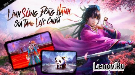 Cửu Âm VNG v 3.5.0 Мод (Monsters do not attack/Infinite Mana)