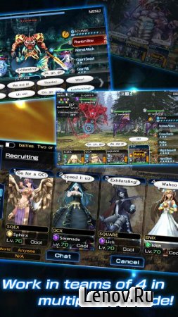 Guardian Codex (обновлено v 1.2.1) Мод (High Damage)