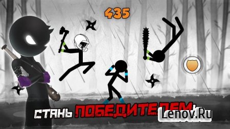 Sticked Man Fighting v 1.2.3 (Mod Money)