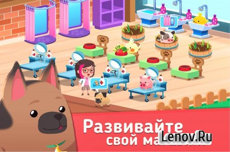 Animal Rescue - Pet Shop Game v 2.1.2 (Mod Money/No Ads)