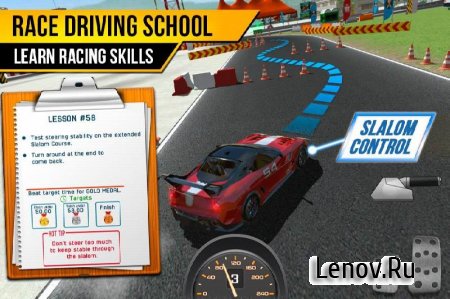 Car Racing Driving School v 1.0 (Mod Money)