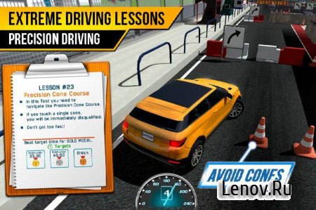 Car Racing Driving School v 1.0 (Mod Money)
