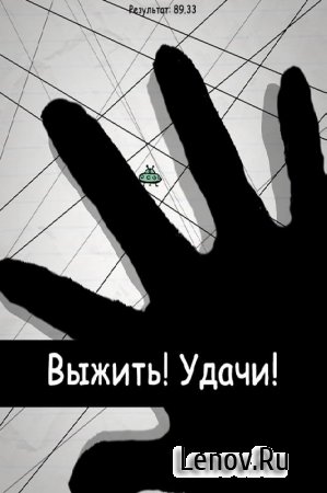 No Humanity - Hardest Game v 8.6.4 (Mod Money)