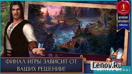 Eventide 2 v 1.0 b7 Мод (Unlocked)