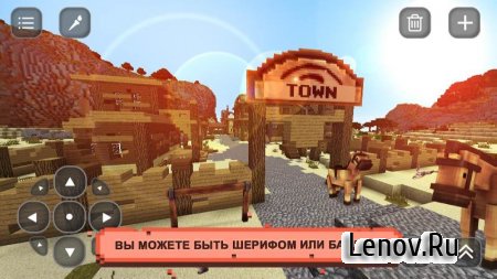 Wild West Craft: Exploration v 1.7