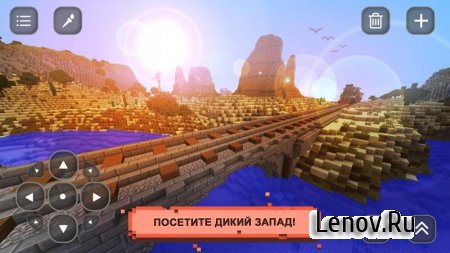 Wild West Craft: Exploration v 1.7