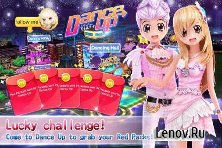 Dance UpⅡ-Love Bubble v 1.5.0315 Мод (Auto Perfect)