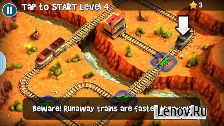 Trainz Trouble v 2.0 Мод (Unlocked)