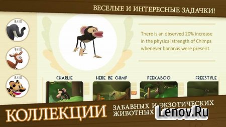 Snapimals: Discover Animals v 1.2.0 (Mod Money)