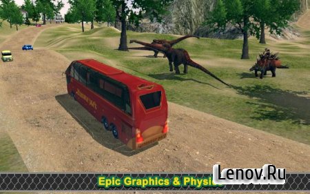 Super Dinosaur Park SIM 2017 v 1.5 (Mod Money)