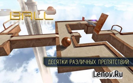 Ball Resurrection v 1.9.1 (Mod Balls)