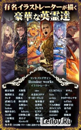 Soul Reverse Zero v 3.5.3 (God Mode/Damage x5)