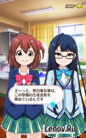 Battle Girl High School v 1.2.55 Мод (God Mod/Damage/Max Bullets & More)