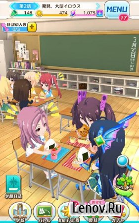 Battle Girl High School v 1.2.55 Мод (God Mod/Damage/Max Bullets & More)