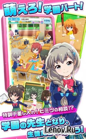 Battle Girl High School v 1.2.55 Мод (God Mod/Damage/Max Bullets & More)