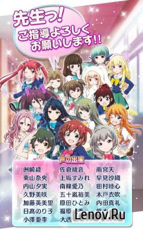 Battle Girl High School v 1.2.55 Мод (God Mod/Damage/Max Bullets & More)