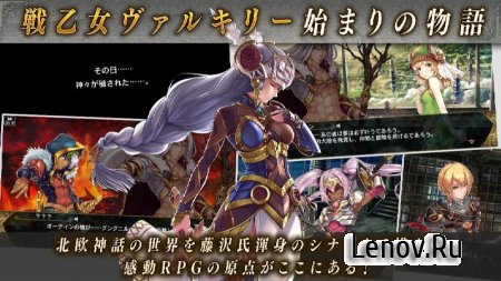 VALKYRIE ANATOMIA (обновлено v 1.7.0) Мод (High Player Damage/Enemy 0 damage/Speed)