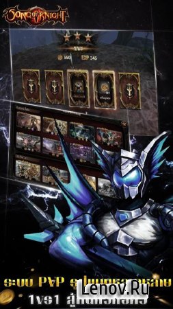 Song of Knight - TH v 1.0.1 (God Mode/One Hit Kill/Unlimited Mana)