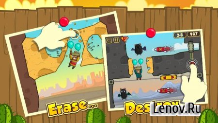 Balloon Journey v 1.1.1 (Mod)