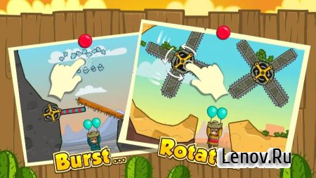 Balloon Journey v 1.1.1 (Mod)