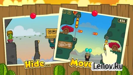 Balloon Journey v 1.1.1 (Mod)