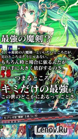 Brave Guom x Blaze Soul v 2.5.9 Mod (Enemy hp weak/enemies weak ATK)