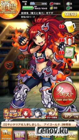 Brave Guom x Blaze Soul v 2.5.9 Mod (Enemy hp weak/enemies weak ATK)