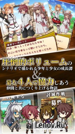 Brave Guom x Blaze Soul v 2.5.9 Mod (Enemy hp weak/enemies weak ATK)