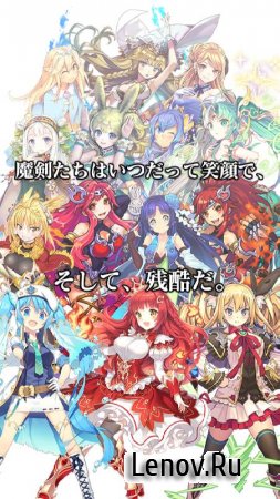 Brave Guom x Blaze Soul v 2.5.9 Mod (Enemy hp weak/enemies weak ATK)