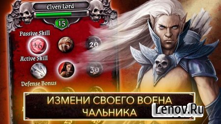 Drakenlords: CCG Card Duels (обновлено v 3.2.1) (god mode/massive dmg)