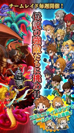 FINAL FANTASY LEGENDS II v 3.0.2