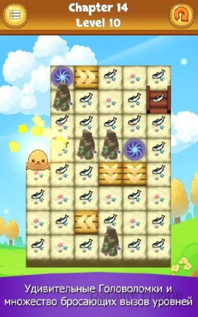 Cute Munchies v 2.4.7 Мод (Many coins and tips/No advertising)