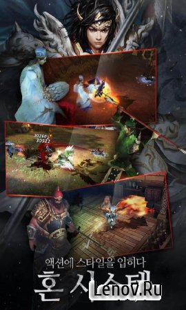 Dark Blaze (The Soul Korea) v 1.0.5 Мод (High damage/Immortal)