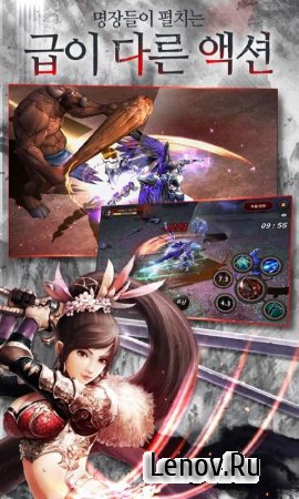 Dark Blaze (The Soul Korea) v 1.0.5 Мод (High damage/Immortal)