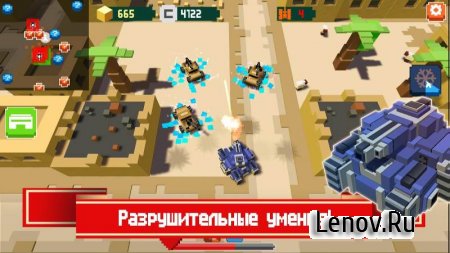 War Boxes Strike v 1.1.0 (Mod Money)