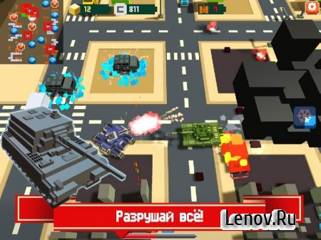War Boxes Strike v 1.1.0 (Mod Money)