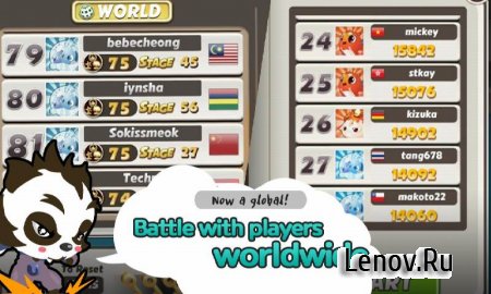 Ailu Defense v 1.1.9 (God Mode)